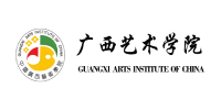 广西艺术学院