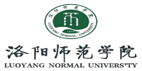 洛阳师范学院