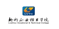 柳州职业技术学院