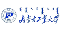 内蒙古工业大学